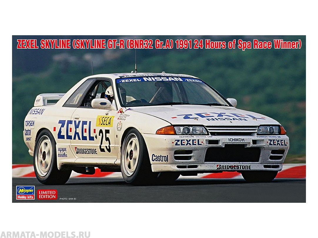 20565-Автомобиль ZEXEL SKYLINE (SKYLINE GT) Hasegawa