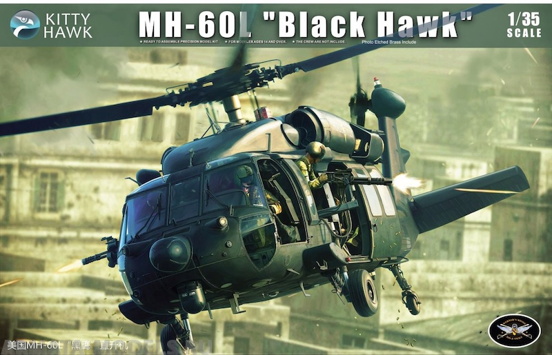 KH50005 Вертолет MH-60L Blackhawk Kitty Hawk