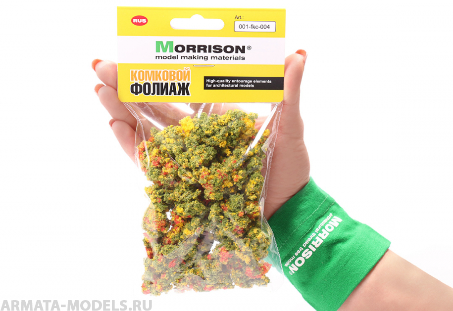 001fkc004 Комковой фолиаж. Красно-желтые цветы для макета.