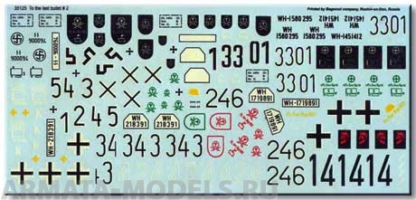 35125BIS Декаль To the Last Bullet (#2)