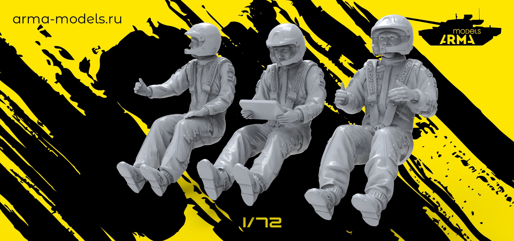 AM72320 Пилоты КАМАЗ Мастер, 3 фигуры Arma Models