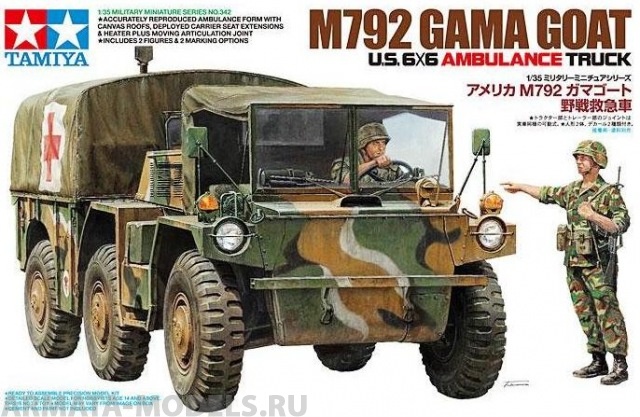 35342T Американский автомобиль 6x6 M792 Gamma Goat Tamiya