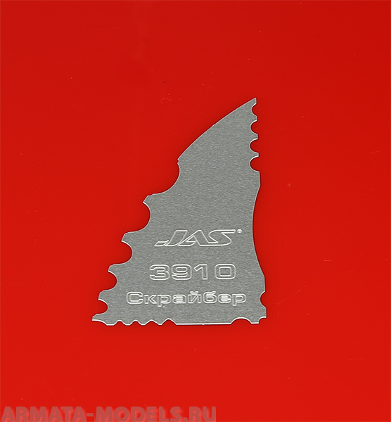 3910J Скрайбер цилиндрических, вогнутых поверхностей и снятия фасок