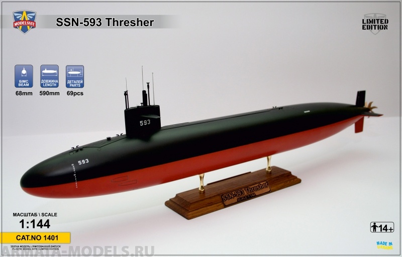 MSV1401 Подводная лодка Tresher ModelSvit