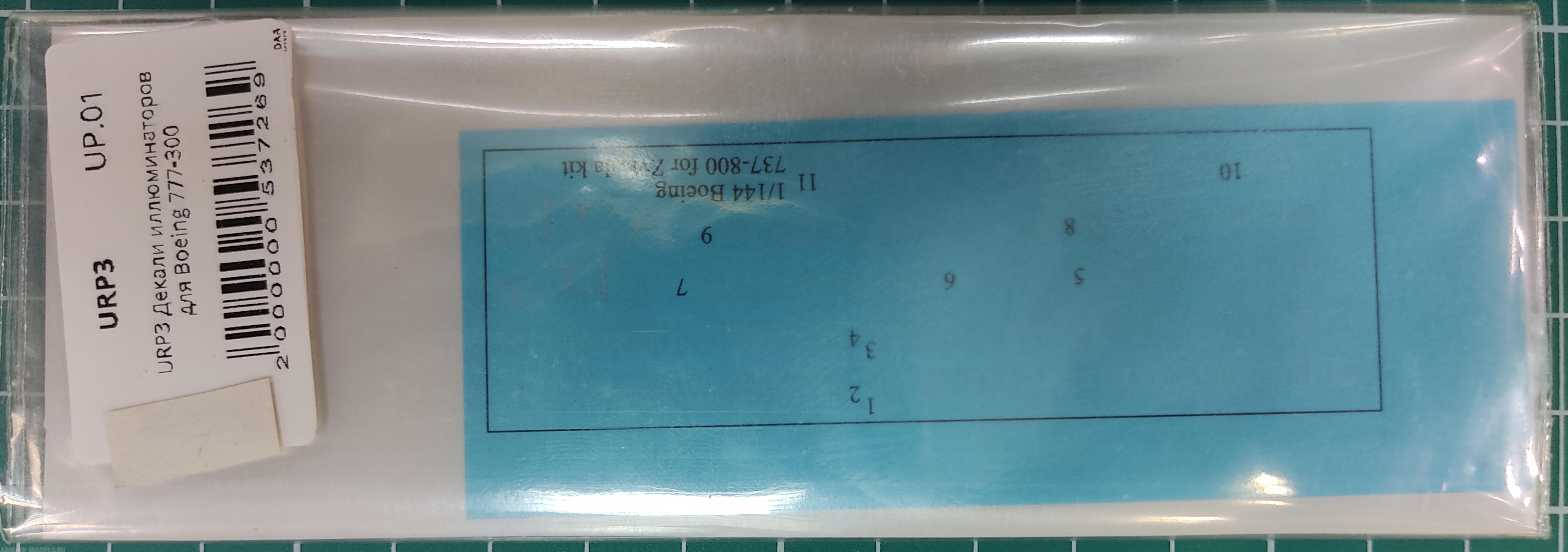 URP3 Декали иллюминаторов для Boeing  777-300