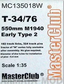 MC135018W Траки для T-34 M1940 тип2