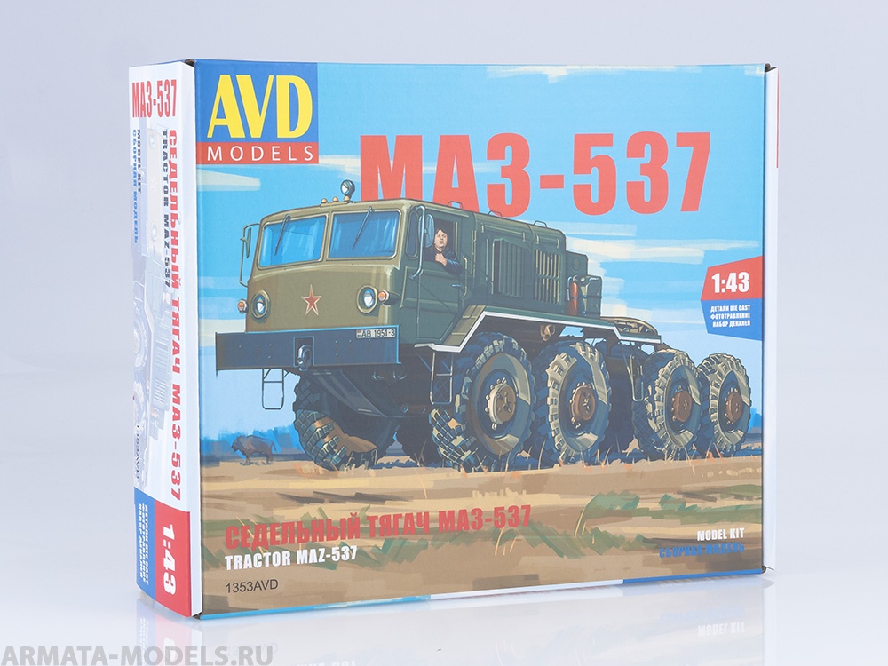1353AVD Сборная модель Седельный тягач МАЗ-537 AVD Models