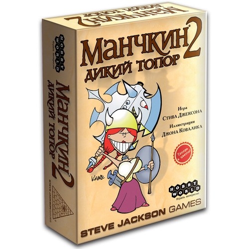 1114HW Манчкин : 2 Дикий Топор (3-е рус. изд.)