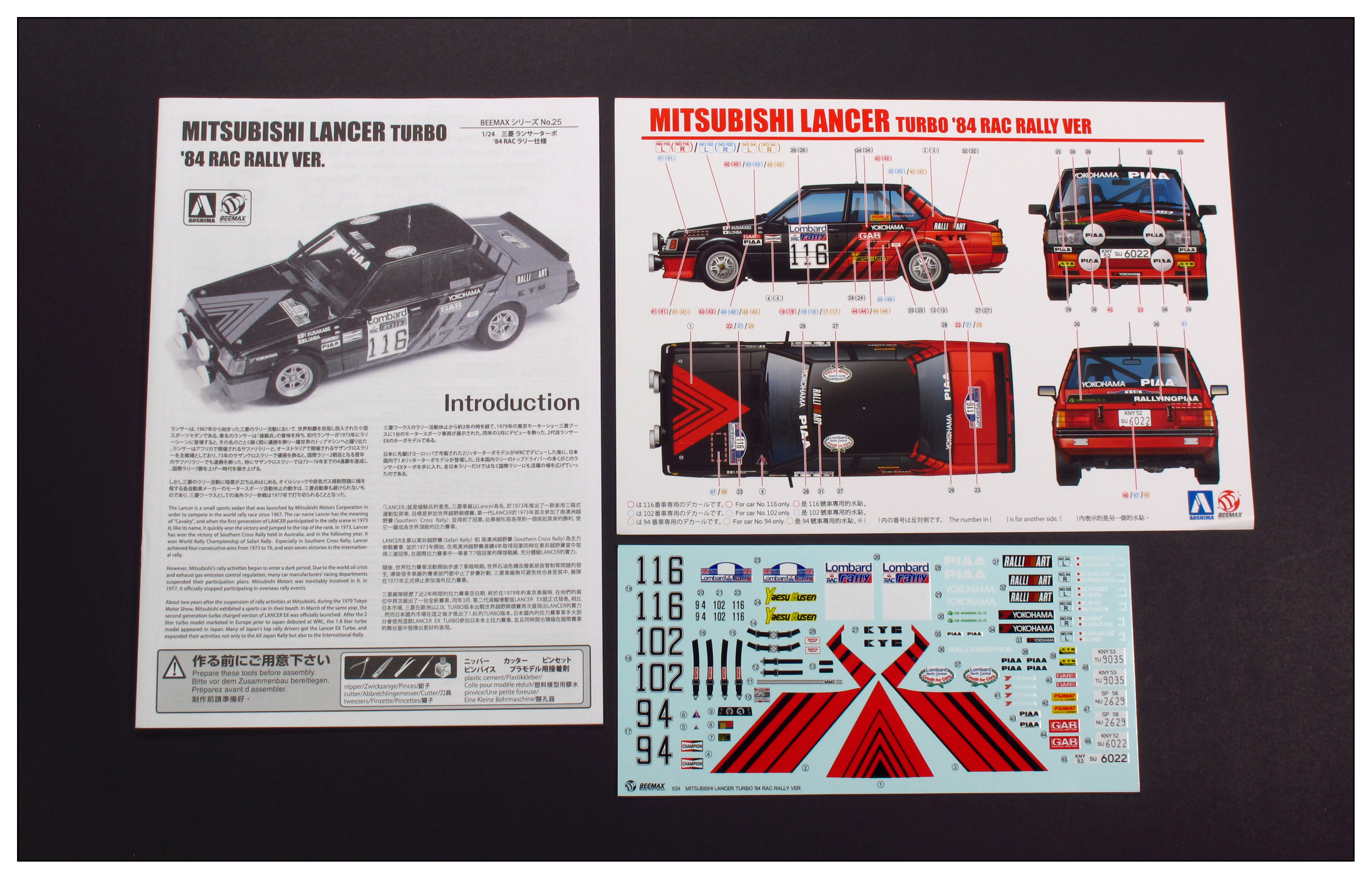 BEE24022 Mitsubishi Lancer Turbo '84 RAC RALLY VER Beemax Model Kits