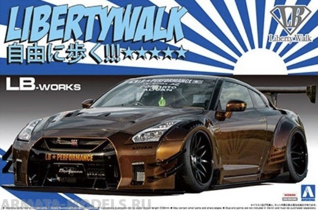 05591 Nissan GT-R R35 LB Works type 2 Ver.1 Aoshima