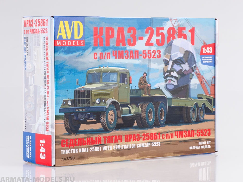 7047AVD Сборная модель КРАЗ-258Б1 с полуприцепом ЧМЗАП-5523 AVD Models