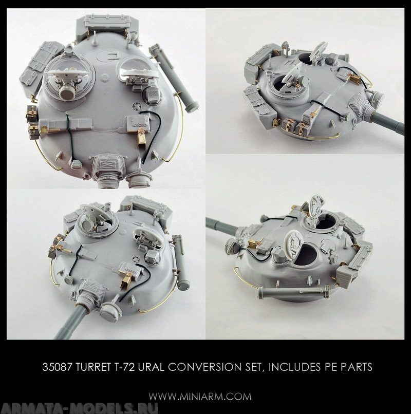 35087 Т-72 Башня Урал м1972, включает фототравление для набора Тамия, Менг, Трумпетер