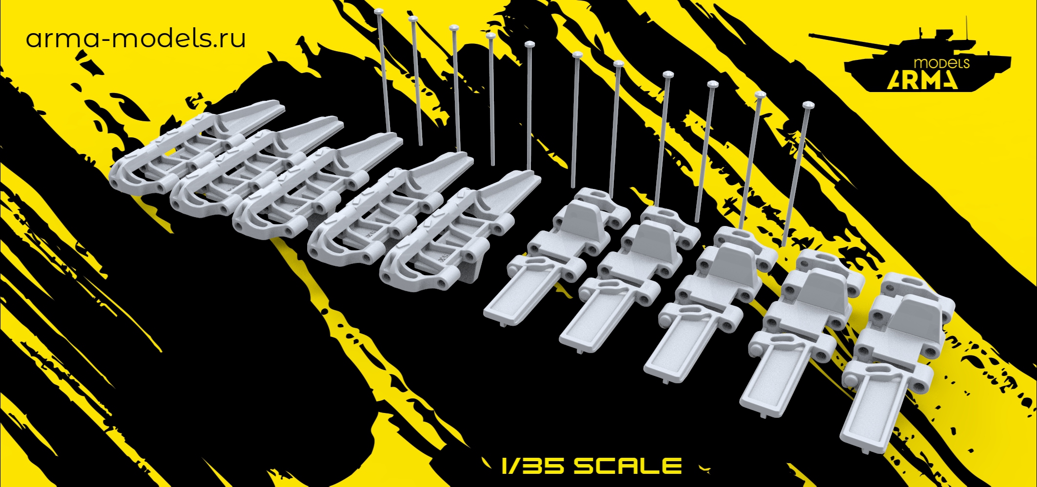 AM35701 Траки наборные рабочие Pz III/IV, Stug-III, Stug IV с уширителями &amp;quot;winterketten&amp;quot; (зимние). 3D печать