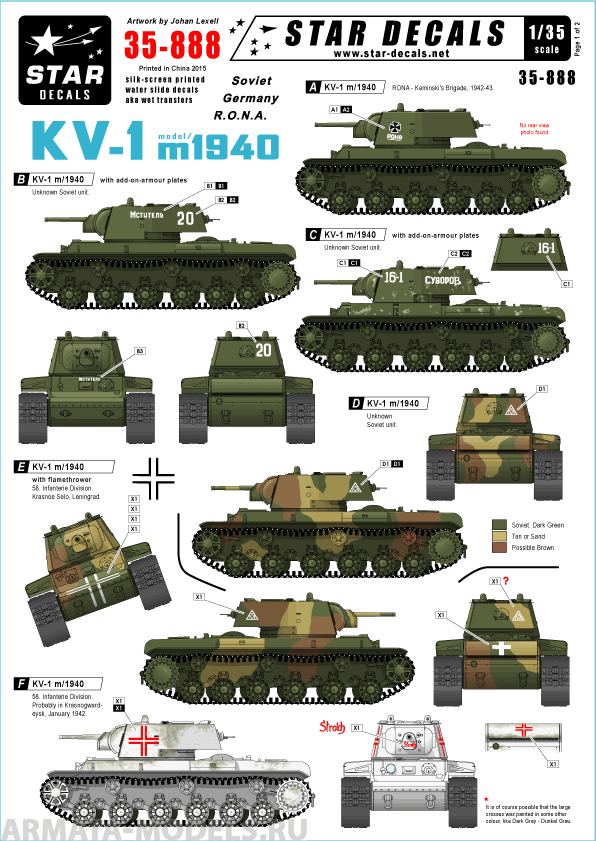 35-888SD KV-1 model/1940. Soviet, Germany, RONA. | ArmaModels