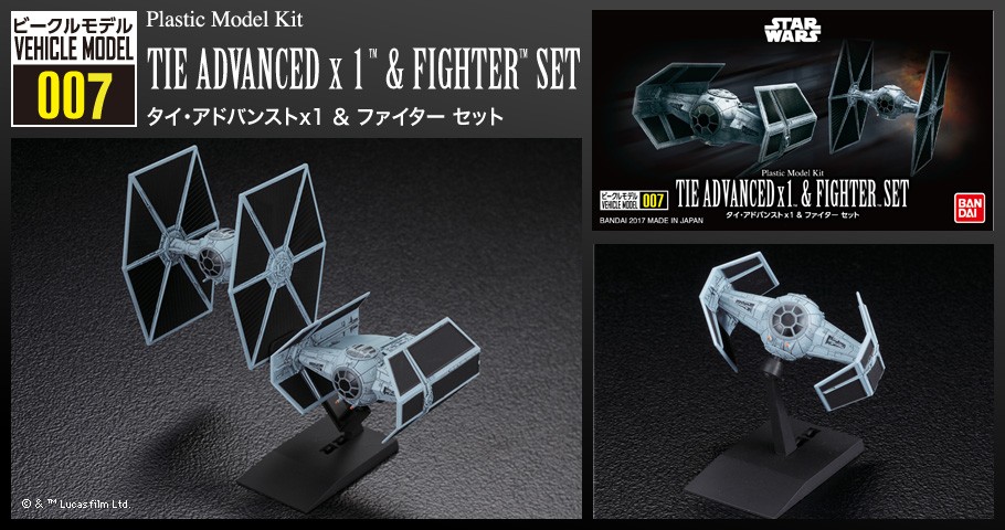 BND-2322883 Star Wars Tie Advanced x1 & Tie Fighter Set Bandai