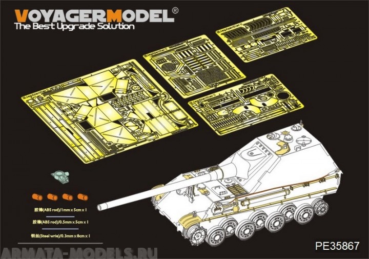 PE35867 WWII German Jagdpanther II tank destroyer basic(AMUSING HOBBY 35A011)