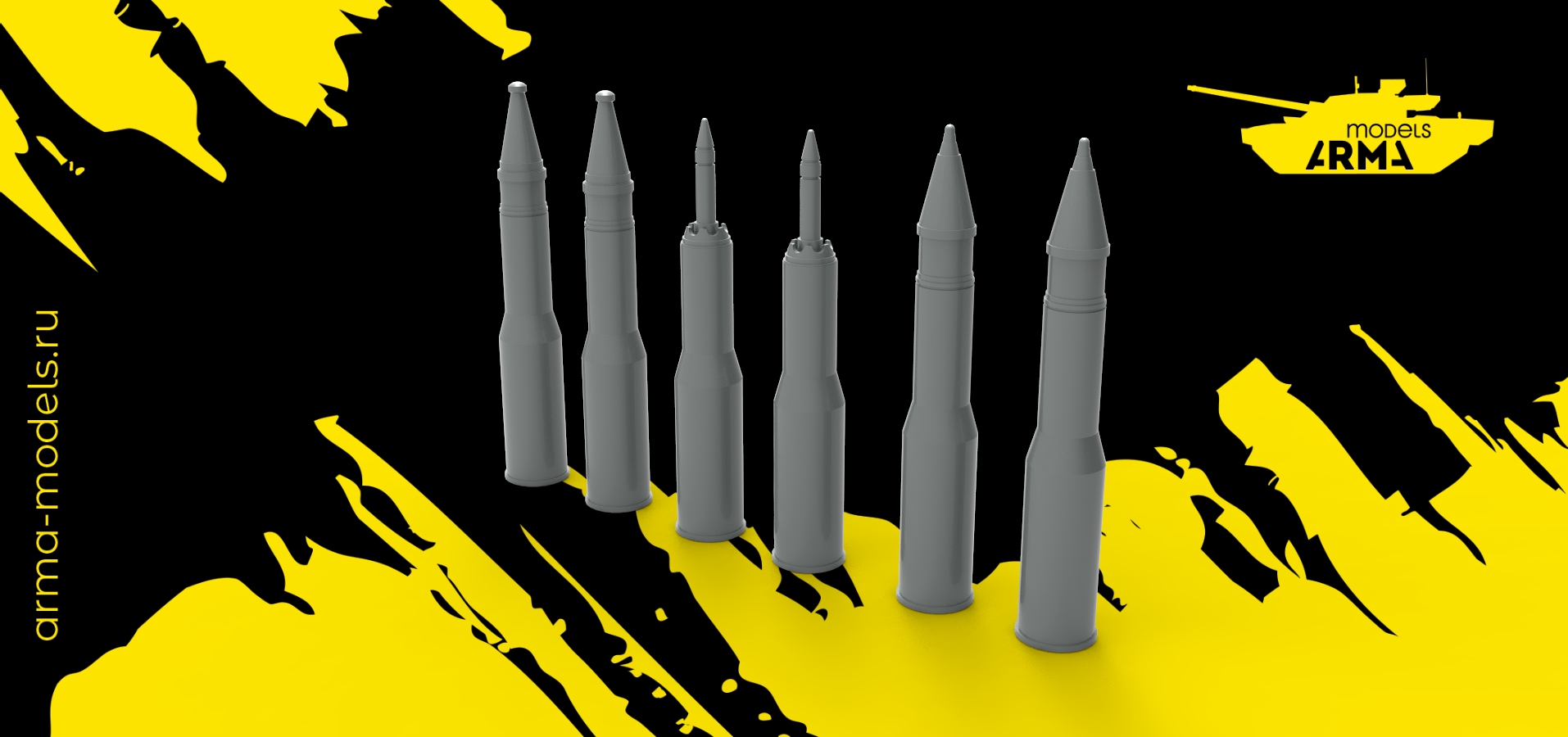 AM3718 Набор снарядов для Т-62 (6 шт)