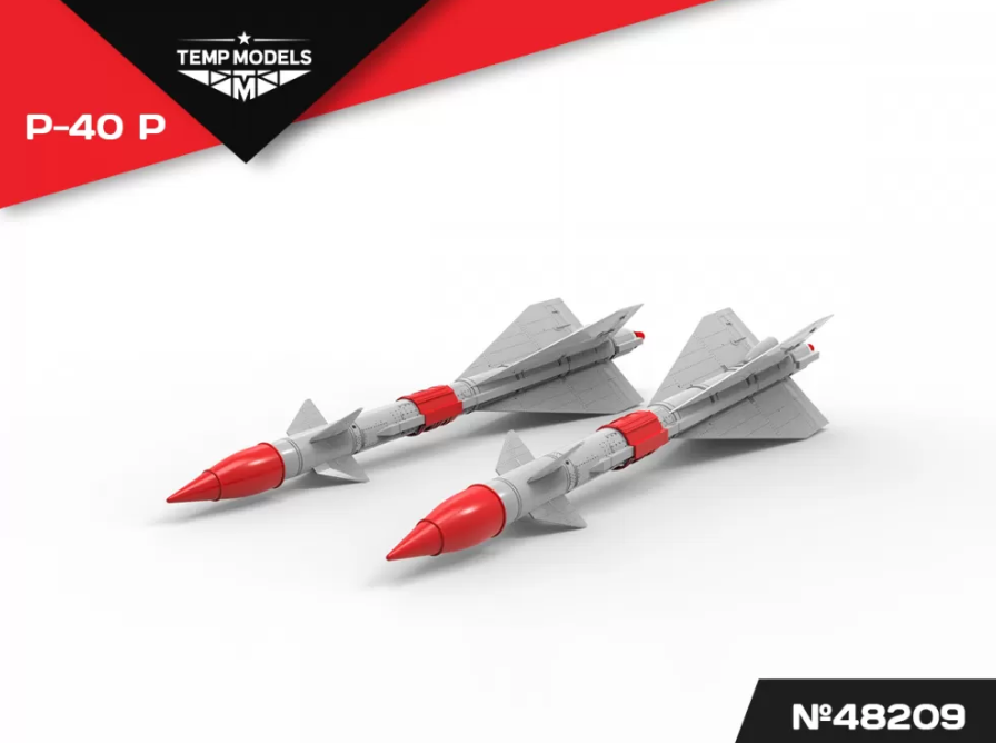 48209TMP УПРАВЛЯЕМАЯ РАКЕТА Р-40 Р