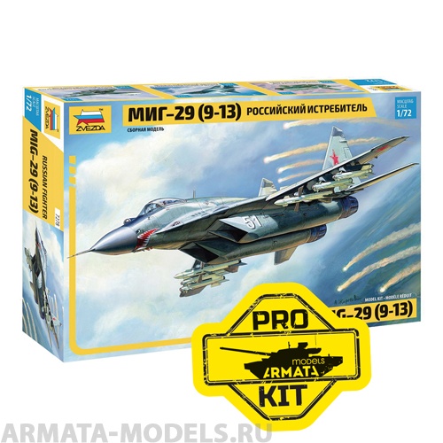 7278PK Российский истребитель МиГ-29С (9-13С) PRO KIT