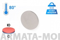 1212319MG Неодимовый магнит диск 15х1 мм