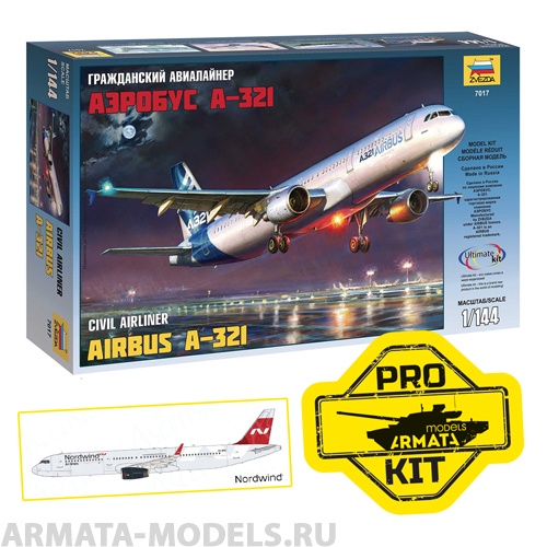 7017PK-1 Гражданский авиалайнер Аэробус А-321 Nordwind PRO KIT Arma Models