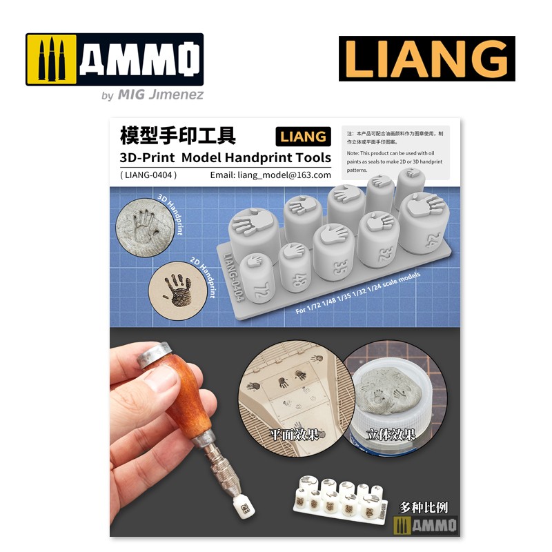 LIANG-0404 Набор штампов 3D-print Model Handprint Tools