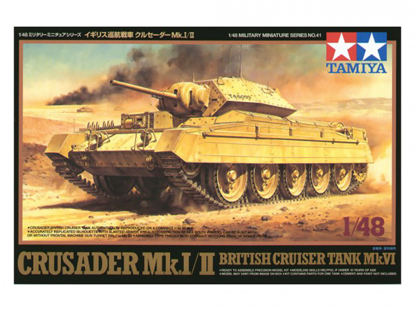 32541 Танк Crusader Mk.I/II Tamiya