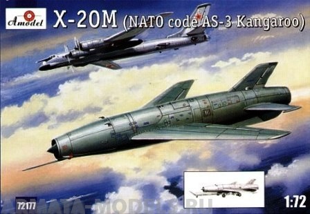 AM72177 Х-20М Amodel