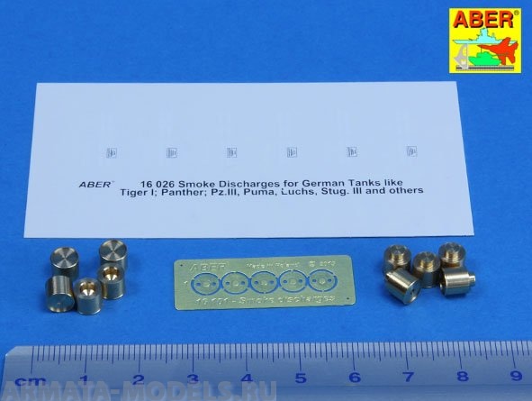 ABR-16-101  Дополнения для  Smoke Discharges for rear five grenade racks универсальный набор 1/16