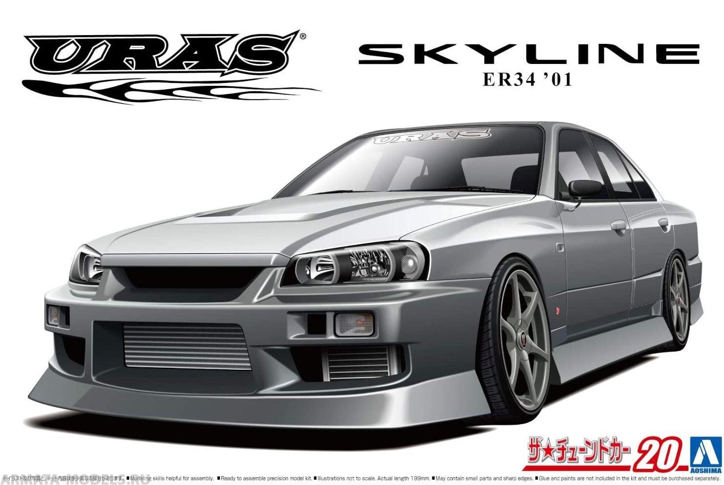 06134 Nissan Skyline 25GT-T ER34 Uras Aoshima