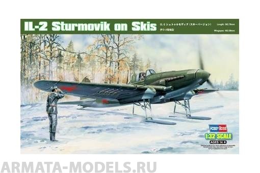 83202 Самолет IL-2 Sturmovik on Skis Hobby Boss