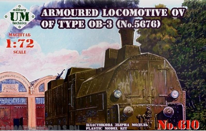 Armored locomotive OB of type OB-3 UM
