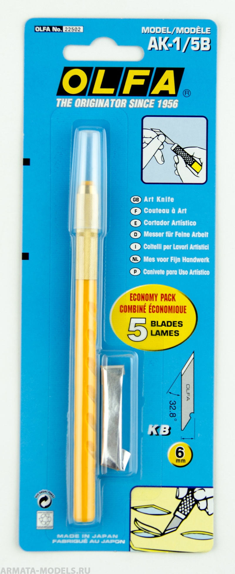 Нож OLFA с перовым лезвием, 6мм