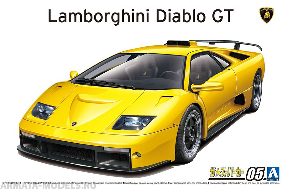 05899 Lamborghini Diablo GT '99 Aoshima