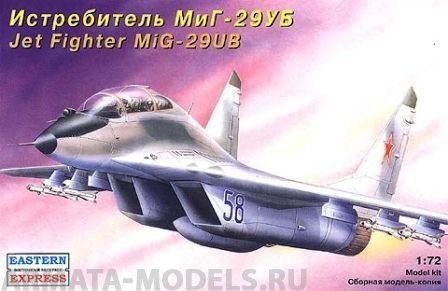 ЕЕ72107 МИГ-29 УБ Фронтовой истребитель Восточный экспресс