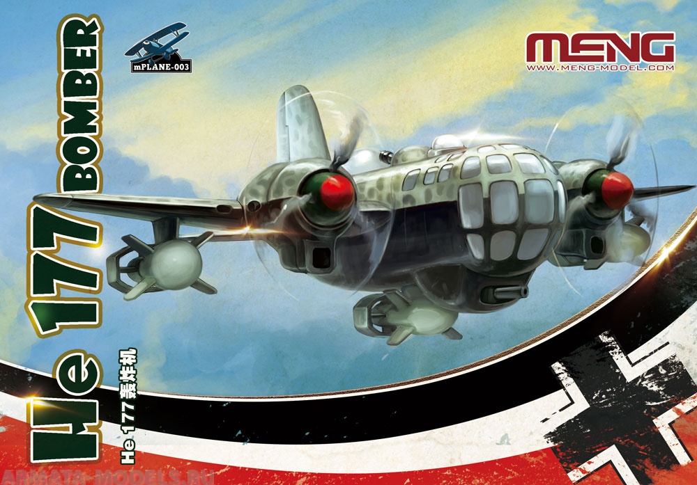 mPLANE-003 HE 177 BOMBER Meng