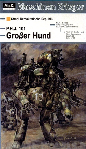 64005	 Боевой робот HUMANOID UNMANNED INTERCEPTOR GRO?ER HUND Hasegawa