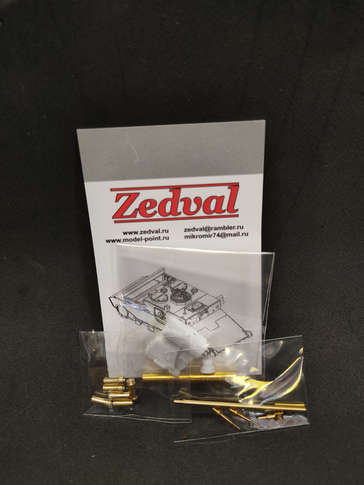 N35073 Набор деталей для БМП-2