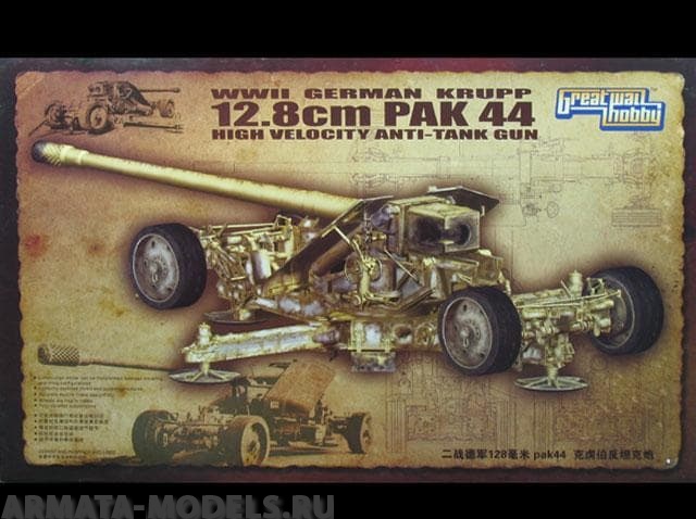 L3526 Сборная модель WWII German Krupp 12.8cm Pak44 Anti-Tank Gun Great Wall