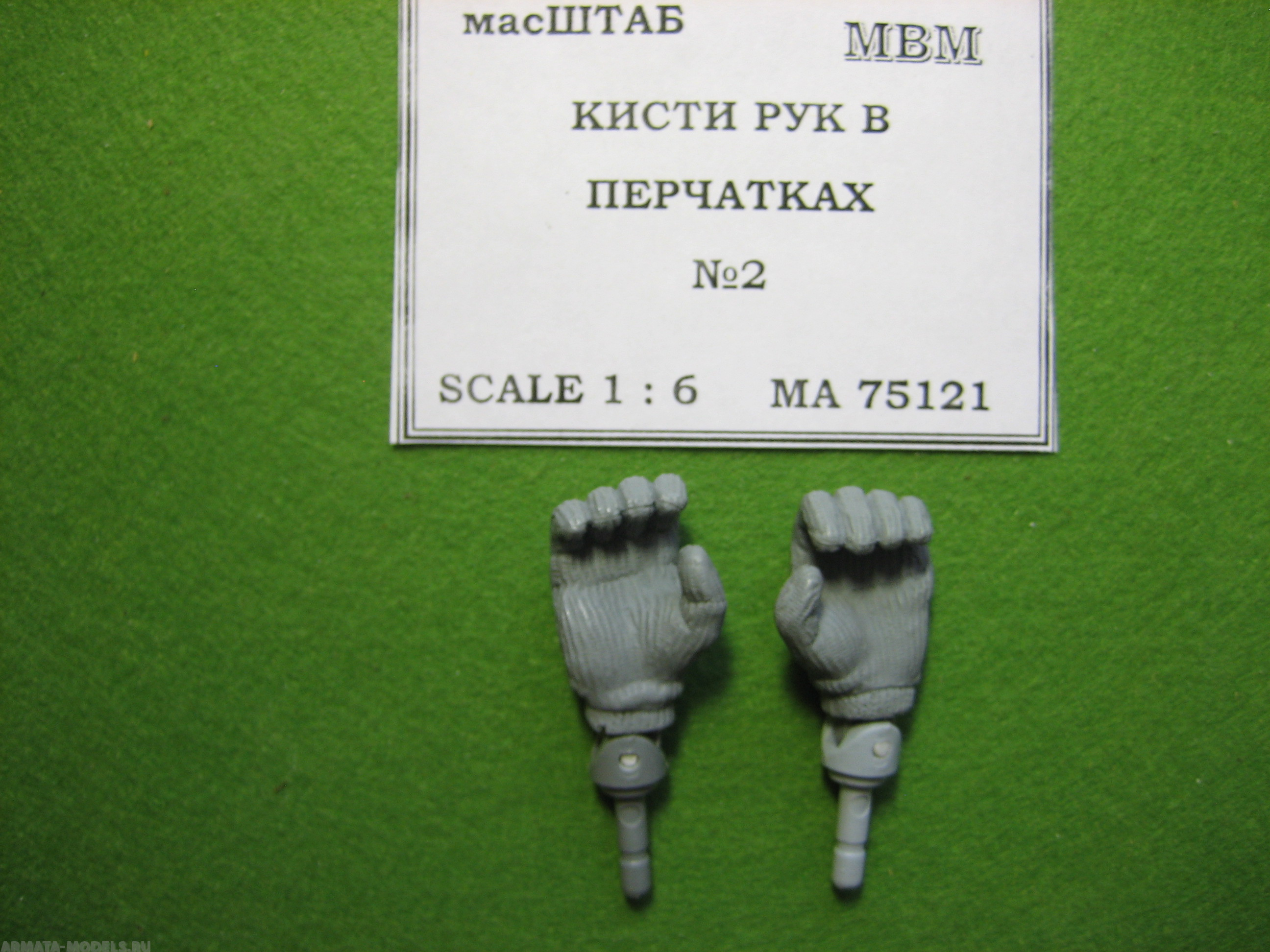 75121 Кисти рук в нитяных перчатках