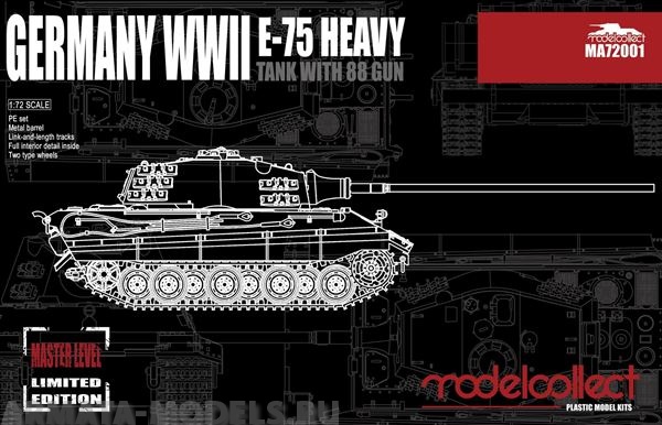 MA72001 Germany WWII E-75 Heavy Tank with 88 Gun Modelcollect