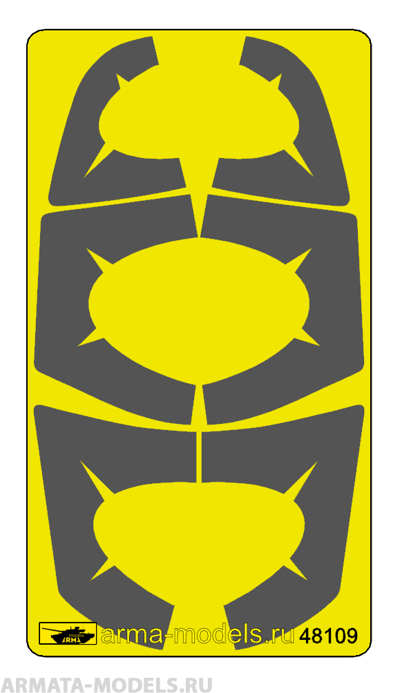AM48109 Маска ЯК 130 Звезда