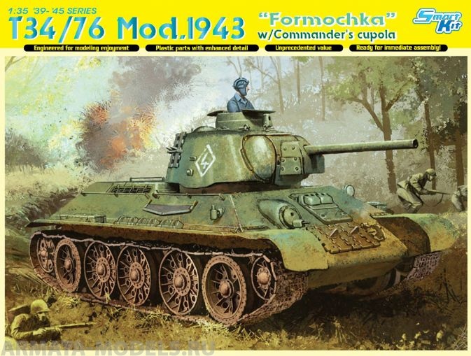 6603 Советский средний танк Т-34/76 мод.1943 с башней формачка Dragon