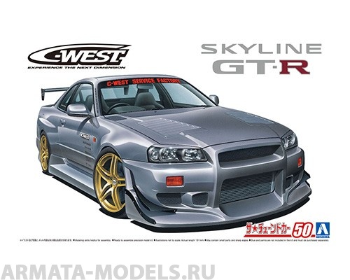 06149 Nissan Skyline R34 GT-R C-West Aoshima