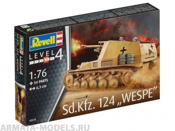 03215 Самоходная гаубица Sd.Kfz. 124 Wespe Revell