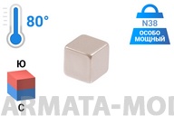 1272057MG Неодимовый магнит прямоугольник 6х6х6 мм