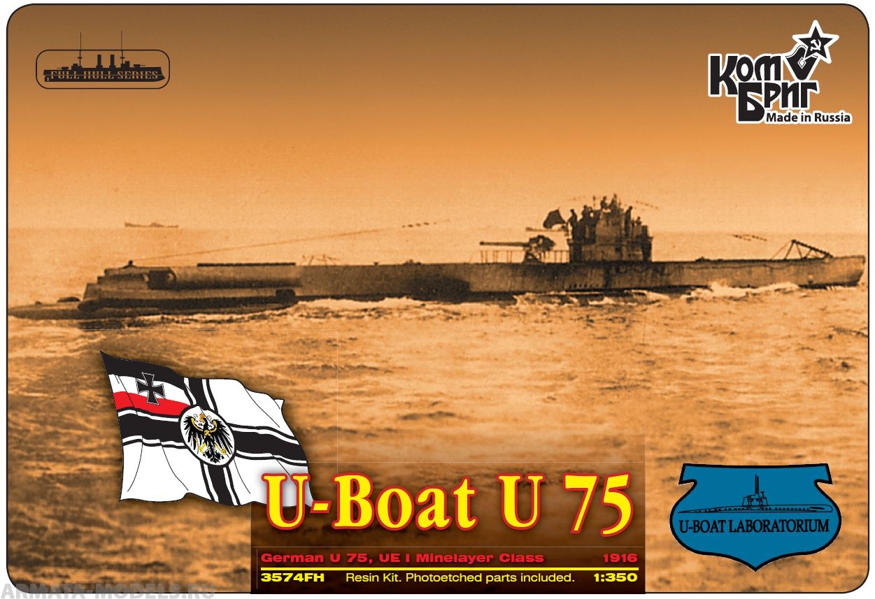 KB3574FH German U 75, UE I Minelayer Class Комбриг
