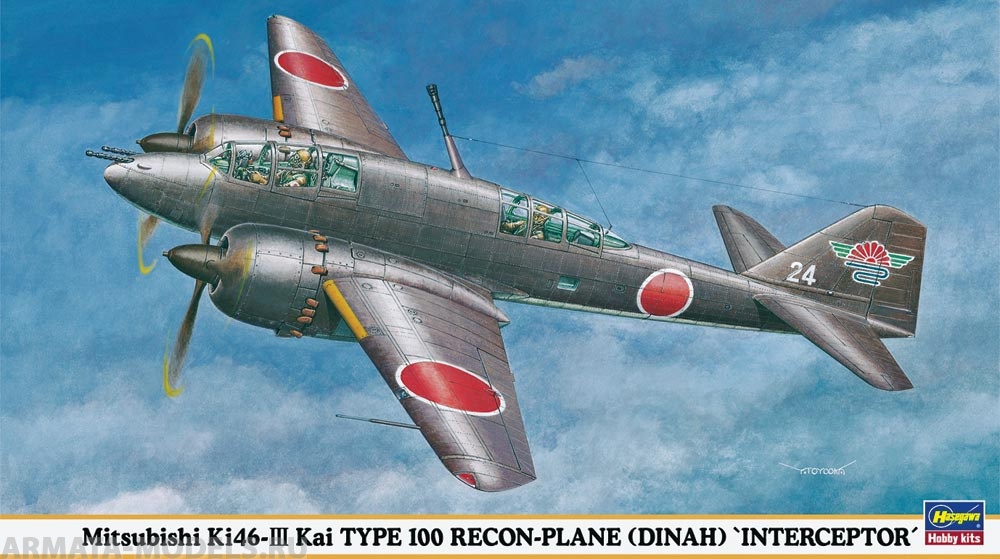 00152 Самолёт Mitsubishi Ki-46 T-100 Hasegawa