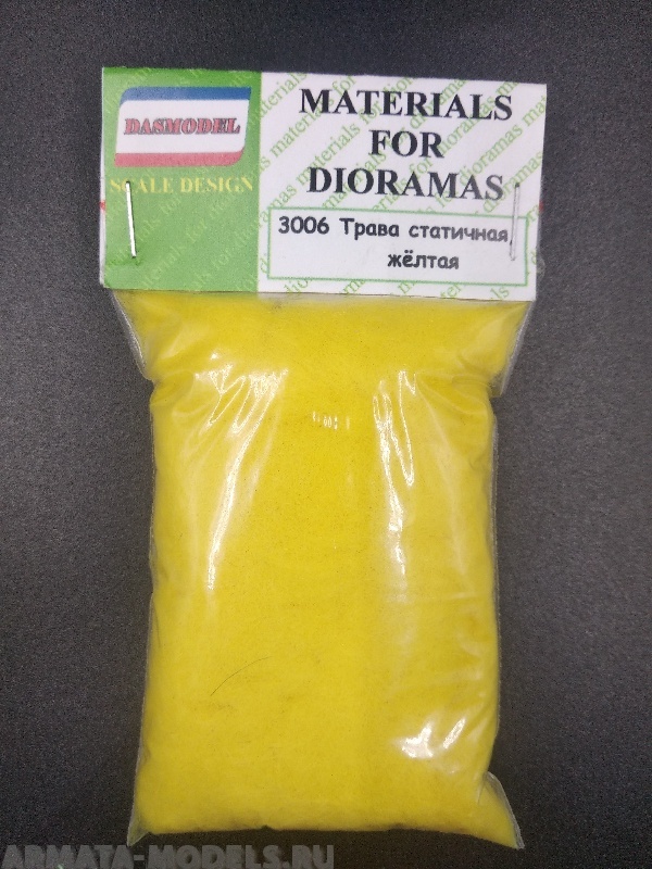 3006 Трава жёлтая, статичная
