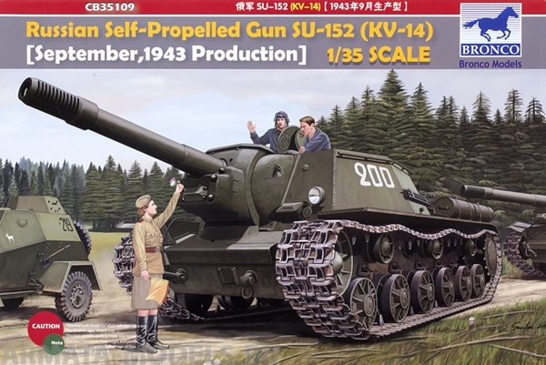 СВ35109 САУ Russian self-propelled Su-152 (KV-14) (Bronco Models) 1/35 Bronco Models